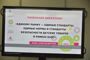 Опубликована резолюция по итогам панельной дискуссии "Единому рынку - Единые стандарты"