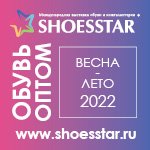 150х150_SS весна-лето 22